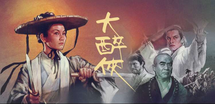 动漫免费 经典番《幻灵之境》奇幻冒险